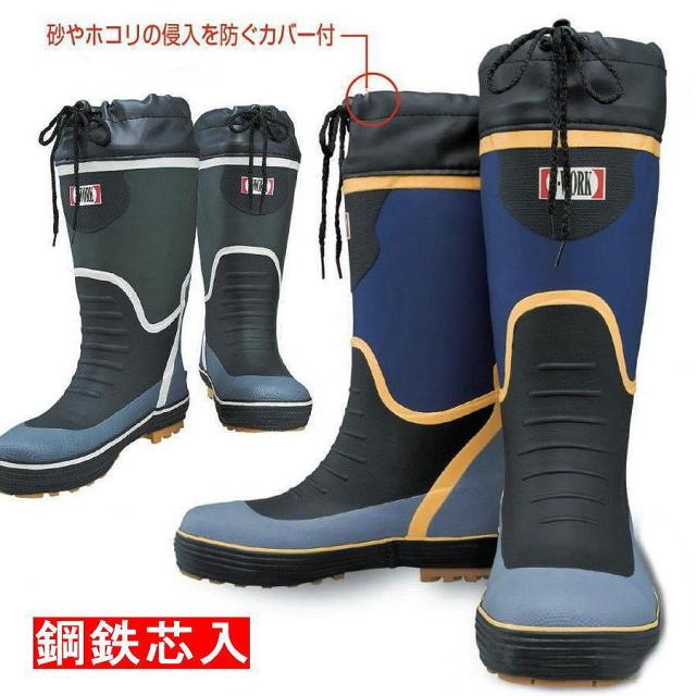 安全カラーブーツ Jw 740 長靴 安全靴 メンズ レディース Ota Y Ko Shsai
