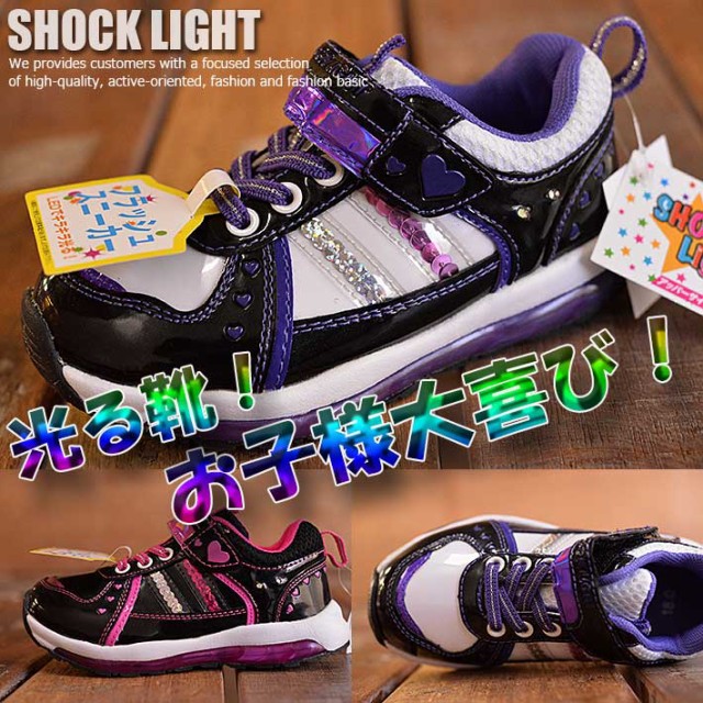 光る靴 Shock Light スニーカー シューズ キッズ 女の子 子供靴 運動靴 4567 Y Ko