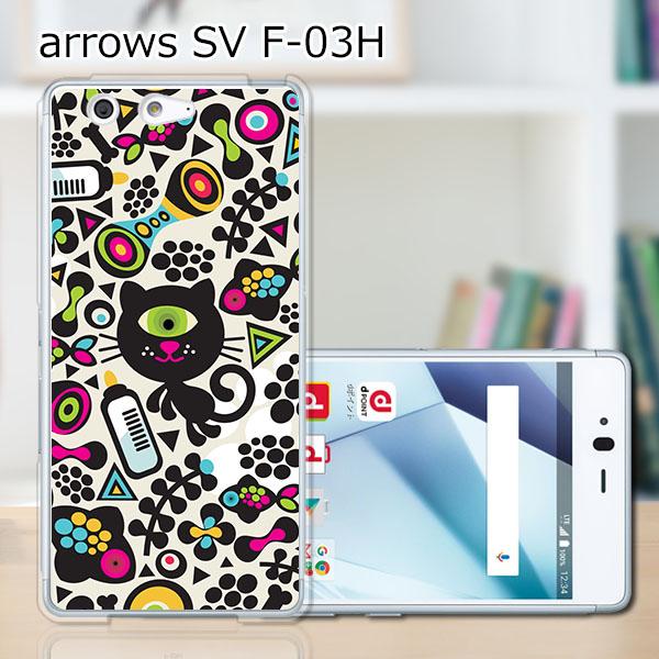 Arrows Sv F 03h ハードケース カバー モンスターキャット Pcクリアハードカバー M03 共用 スマートフォンカバー ジャケットの通販はau Wowma ワウマ スマホケースoval 商品ロットナンバー