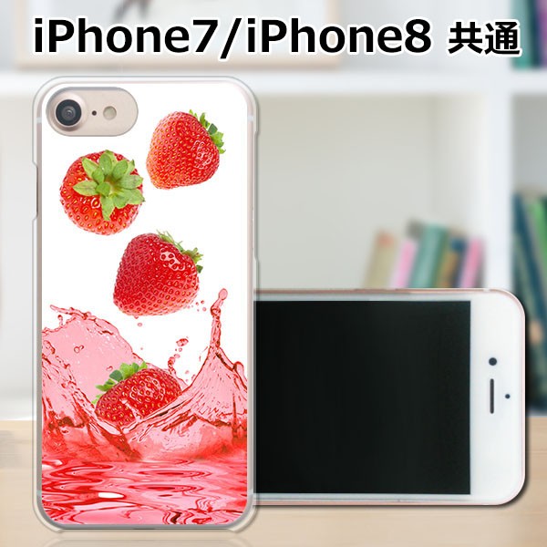 apple iPhone7 売れ筋アイテムラン TPUケース カバー ストロベリージュース ジャケット スマートフォンカバー TPUソフトカバー 2021最新のスタイル iphone7