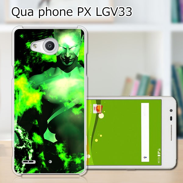 Qua Phone PX LGV33 ハードケース/カバー 【Ride the Lightning PCクリアハードカバー】  スマートフォンカバー・ジャケット