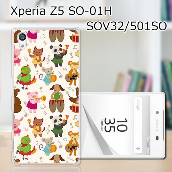 美しい Xperia 5 ケース アニメ すべてのアニメ画像