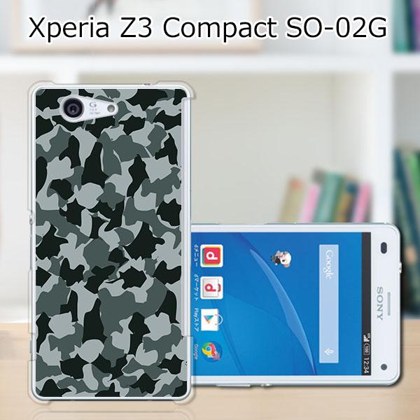 不屈 雄弁 無駄に 携帯 カバー So02g Nakatanishika Jp