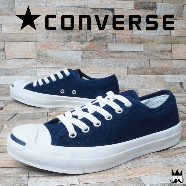 コンバース Converse ジャックパーセル レディース メンズ スニーカー