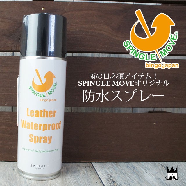 スピングルムーブ SPINGLE MOVE Leather Waterproof Spray レザーウォータープルーフスプレー 180ml SPA-621 防水スプレー evid スピングルムーブ SPINGLE MOVE Leather Waterproof Spray レザーウォータープルーフスプレー 180ml SPA-621 防水スプレー evid