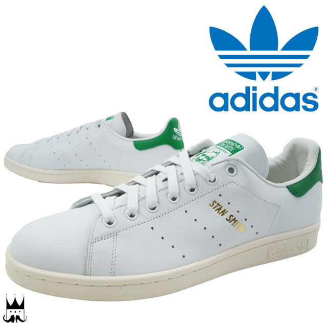 adidas stan smith s75074