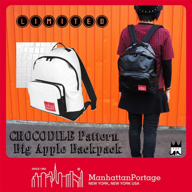 マンハッタンポーテージ Manhattan Portage 【送料無料】 メンズ レディース バッグ MP1209-CRC クロコダイル パターン ビッグ マンハッタンポーテージ Manhattan Portage 【送料無料】 メンズ レディース バッグ MP1209-CRC クロコダイル パターン ビッグ