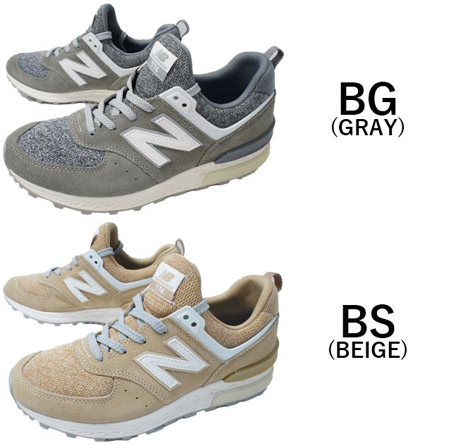 ニューバランス new balance 送料無料 レディース メンズ スニーカー MS574 ワイズD ローカット 限定モデル NB