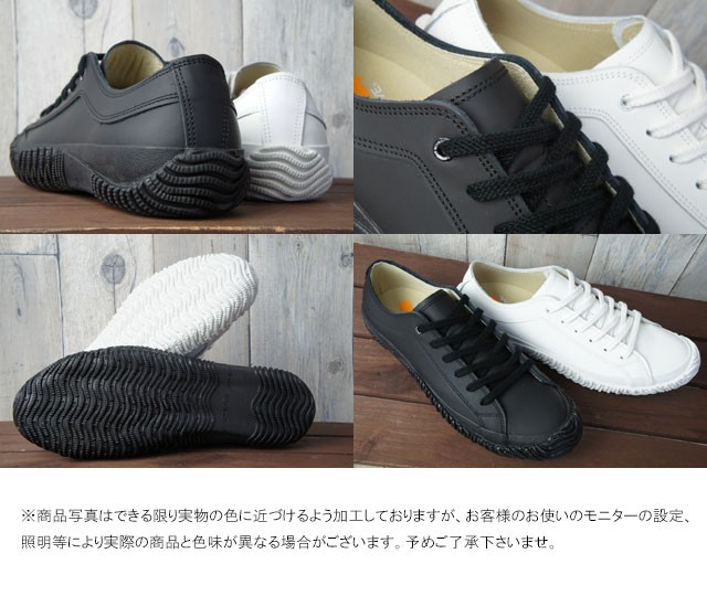 最安値在庫 送料無料 ローカット メイドインジャパン 日本製 ブラック ホワイの通販はau PAY マーケット - シューマートワールド|商品ロ スピングルムーブ SPINGLE MOVE レディース メンズ スニーカー SPM-125 得価新品