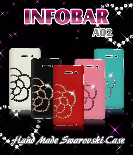 Infobar A02 ケース カバー カメリアハンドメイドスワロフスキーケース インフォバー スマホケース Au スマートフォン スマホカバーの通販はau Pay マーケット Jmei 商品ロットナンバー 184101702