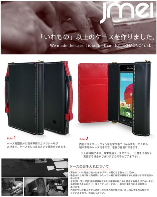 によって Docomo Jmeiオリジナルレザー手帳ケース Charon オプティマス スマホケース スマートフォンの通販はau Pay マーケット Jmei 商品ロットナンバー Optimus It L 05e ケース カバー 本革 ドホルダー