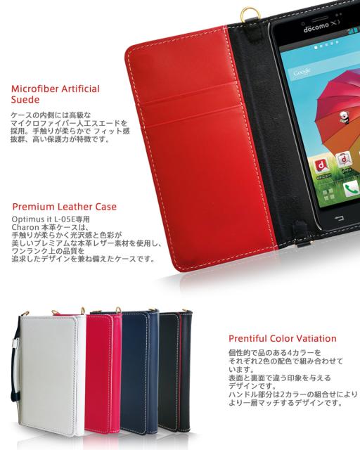 によって Docomo Jmeiオリジナルレザー手帳ケース Charon オプティマス スマホケース スマートフォンの通販はau Pay マーケット Jmei 商品ロットナンバー Optimus It L 05e ケース カバー 本革 ドホルダー