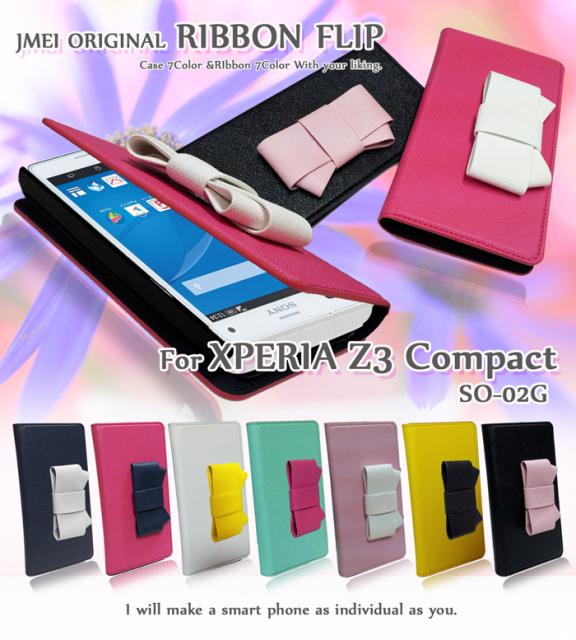 Docomo Xperia Z3 Compact So 02g ケース カバー Jmeiオリジナルリボンフリップケース スマートフォン スマホケース スマホカバーの通販はau Wowma ワウマ Jmei 商品ロットナンバー 216678250