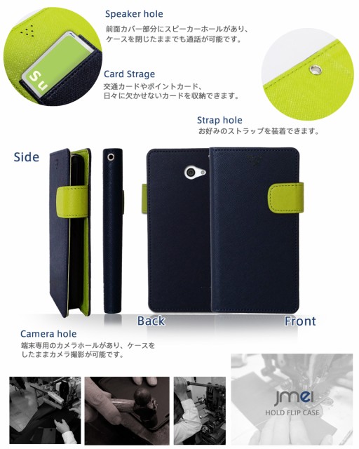 au XPERIA ZL2 SOL25 ケース/カバー JMEIオリジナルホールドフリップケース TRITON スマートフォン/スマホケース/スマホカバー au XPERIA ZL2 SOL25 ケース/カバー JMEIオリジナルホールドフリップケース TRITON スマートフォン/スマホケース/スマホカバー