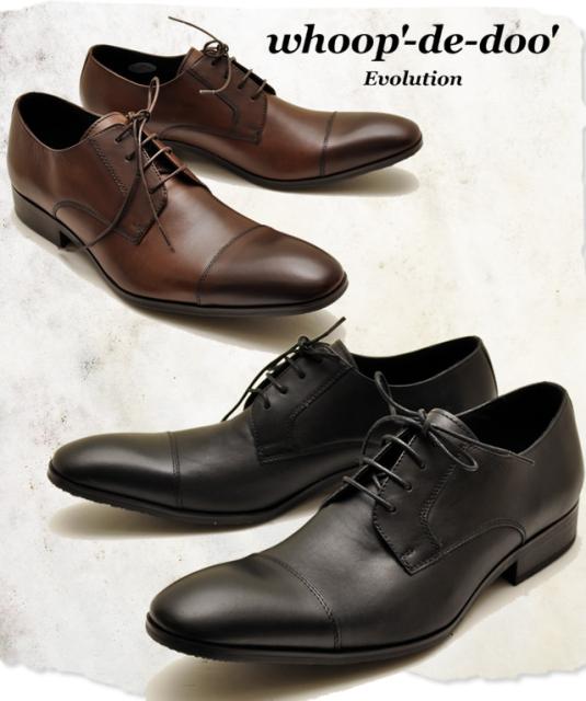 全ての ストレートチップシューズ 本革 メンズ Whoop De Doo フープディドゥ 予約 は3営業日内に発送 最新情報 Bayounyc Com
