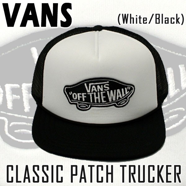 vans patch