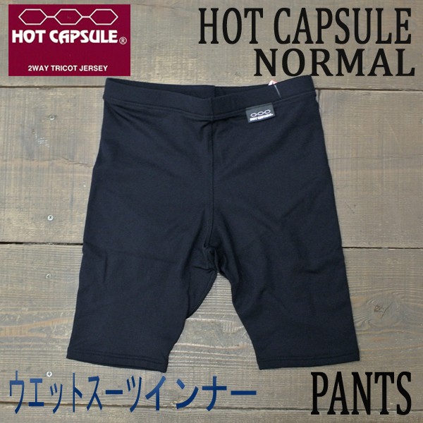 週間ランキング１位獲得 Hot Capsuel ホットカプセル ショートパンツ Pnats 防寒用インナーウェア Normal ノーマル ウェット スーツのインナー メンズ レディース 限定価格セール Carlavista Com