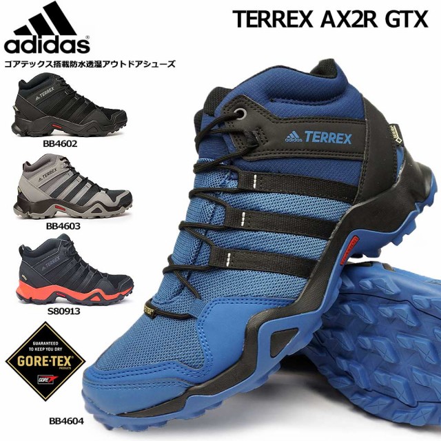 Addtxax2rmd 09