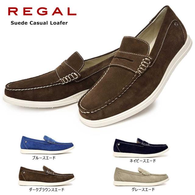 リーガル 靴 メンズ 53mr カジュアル ローファー スエードレザー スリッポン Regal 53mr モカシン スリップオンの通販はau Wowma ワウマ マイスキップ 商品ロットナンバー リーガル 靴 メンズ 53mr カジュアル ローファー スエードレザー スリッポン Regal 53mr モカシン スリップオンの通販はau Wowma ワウマ マイスキップ 商品ロットナンバー