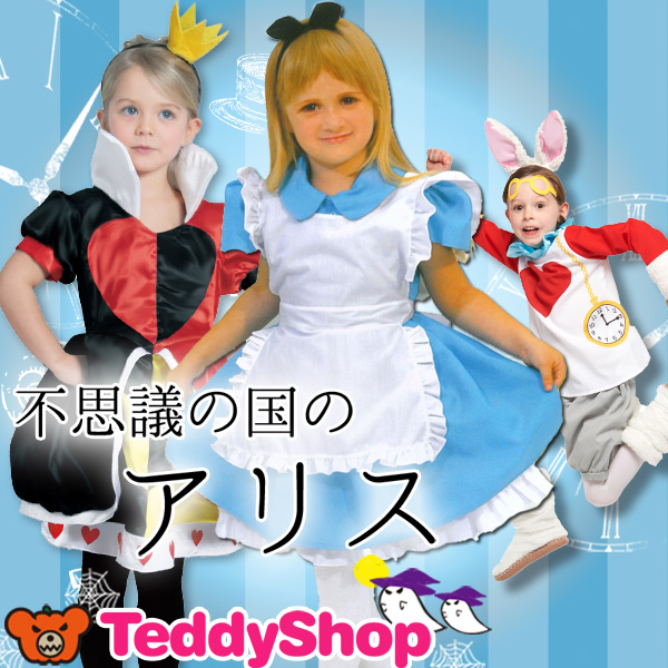 ディズニー画像ランド 50 ディズニー コスプレ アリス