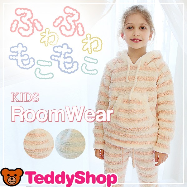 ユニーク子供 パジャマ 140 かわいい子供たちの画像 ユニーク子供 パジャマ 140 かわいい子供たちの画像