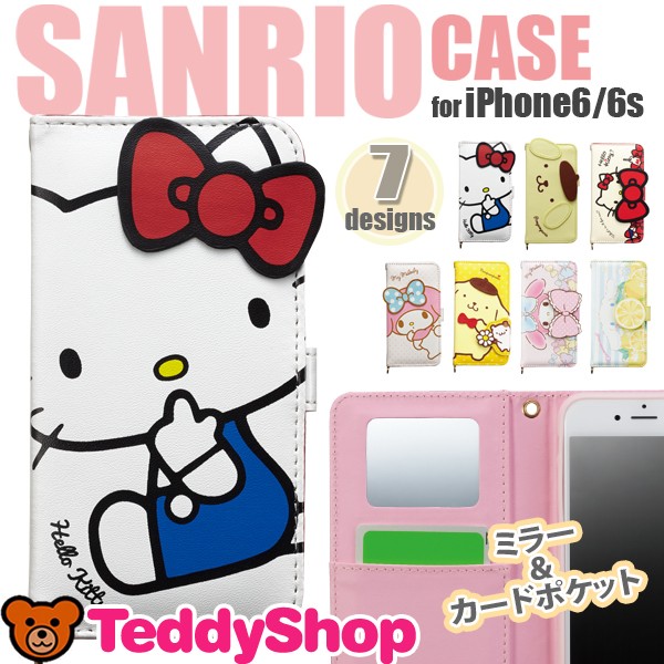 最高かつ最も包括的なアイフォン 6s ケース キャラクター ただのディズニー画像 最高かつ最も包括的なアイフォン 6s ケース キャラクター ただのディズニー画像