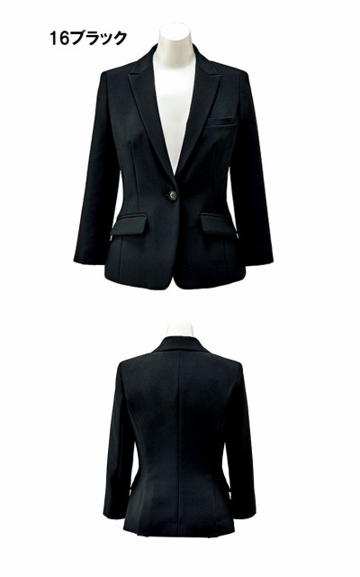 特価高評価 事務服 BCJ0113 BONCIERGEの通販はau PAY マーケット - ミチオショップ|商品ロットナンバー:295640161 制服 BONMAX ボンマックス ジャケット 好評最新作