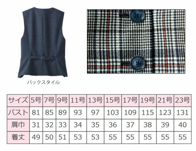 格安お得 パトリックコックス×セロリー S-04281 S-04283の通販はau PAY マーケット - ミチオショップ|商品ロットナンバー:327125428 PATORICK COX selery ベスト チェック柄 格安特価
