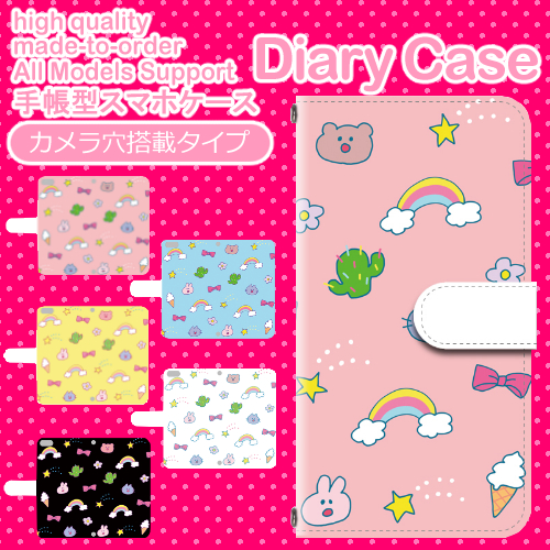 手帳型 スマホカバー ほぼ全機種対応 スマホケース Iphone Xperia