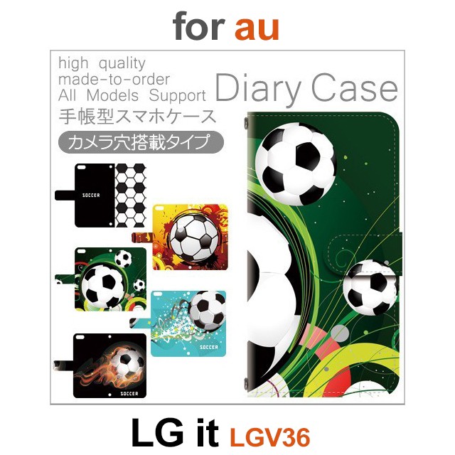 Lgv36 ケース カバー スマホ 手帳型 Au Lg It サッカー スポーツ Dc 558の通販はau Pay マーケット プリスマ スマホケース専門店 商品ロットナンバー