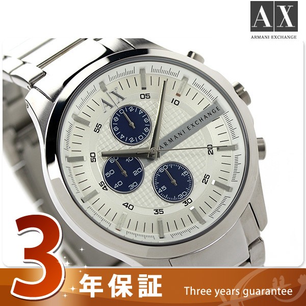 armani exchange ax2136