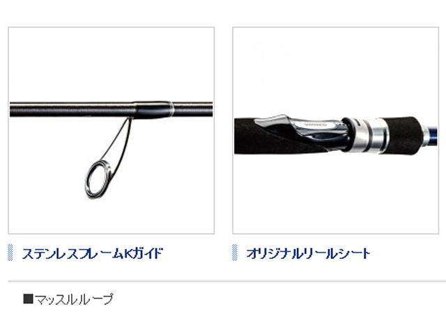 スタンダー シマノ Shimano Pay マーケット 釣り具の通販 つり具 ｔｅｎ 商品ロットナンバー ムーンショット ｓ９０６ｍｌ Moonshot 汎用シーバスロッド の通販はau わった Portalclubenews Com