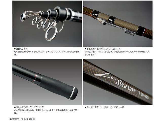 ダイワ ｄａｉｗａ ランドサーフ ｔ ２７号 ４２５ ｊ Land Surf T 汎用振り出し型投げ竿 の通販はau Wowma ワウマ 釣り具の通販 つり具 ｔｅｎ 商品ロットナンバー