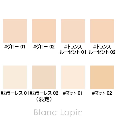 スリー Three アルティメイトダイアフェネスルースパウダー マット 01 17g の通販はau Pay マーケット ｂｌａｎｃ ｌａｐｉｎ ブラン ラパン 商品ロットナンバー