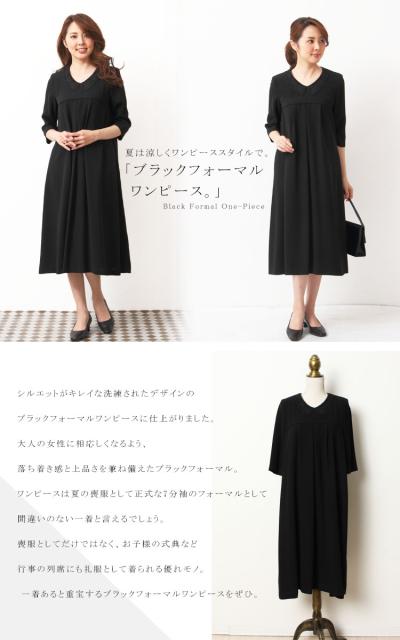 ウェア 秋新作 喪服 冠婚葬祭 ワンの通販はau Pay マーケット レディース問屋館m L Ll 3l ゆったりシルエット 大きいサイズ 礼服 レディース スーツワンピ ワンピーススーツ ワンピース フォーマル パソコン