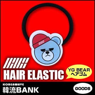 送料無料 速達 代引不可 Ikon アイコン ベア アクリル ヘアゴム 送料無料 速達 代引不可 Ikon アイコン ベア アクリル ヘアゴム
