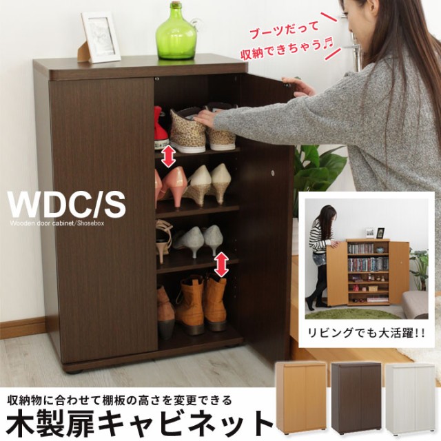 肌触りがいい 下駄箱 シューズボックス キャビネット シューズラック 木製 靴 収納 省 スペース 靴収納 おしゃれ 靴箱 リビング 靴入れ 木目 年最新海外 Bayounyc Com 肌触りがいい 下駄箱 シューズボックス キャビネット シューズラック 木製 靴 収納 省 スペース 靴収納 おしゃれ 靴箱 リビング 靴入れ 木目 年最新海外 Bayounyc Com