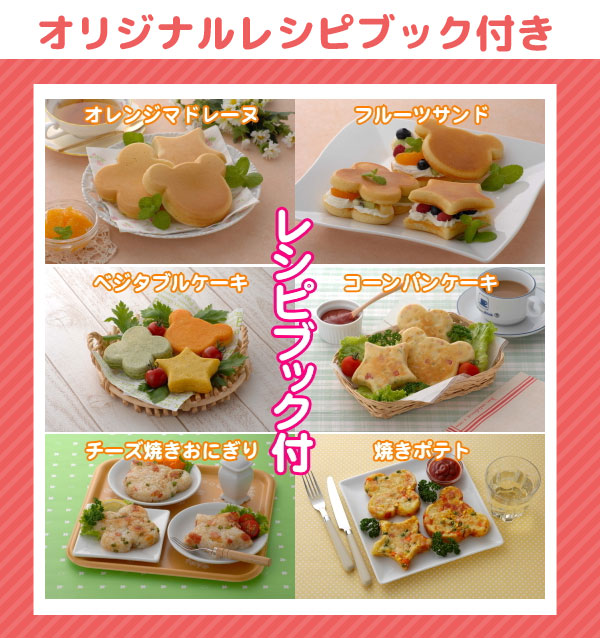 最新子供 おやつ かわいい かわいい子供たちの画像