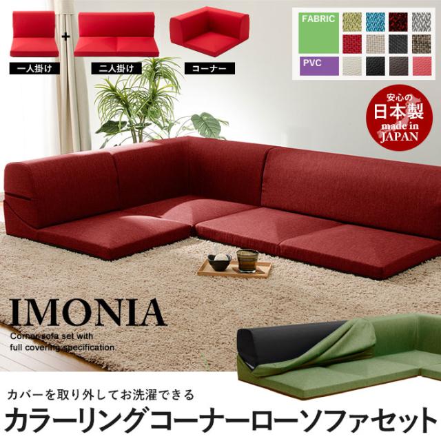 wowma jp
