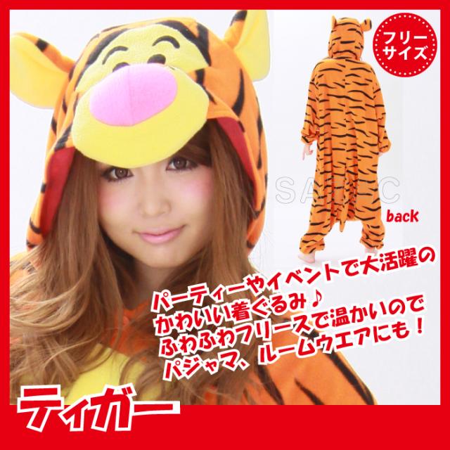着ぐるみ ディズニー ティガー 男女兼用 フリーサイズ 大人用 フリース ルームウエア オールイン パジャマ フード サロペット