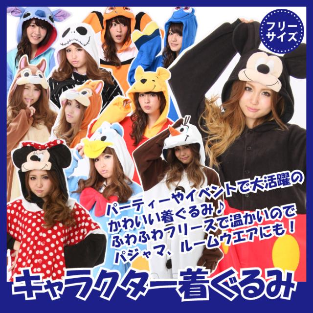 高質で安価 着ぐるみ ディズニー オラフ 男女兼用 フリーサイズ 大人用 パジャマ フリース ルームウエア サロペット オールインワン 部屋着 仮装 好評継続中 Carlavista Com