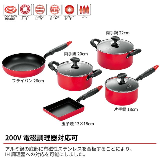 最終値下げ セット フライパン 鍋セット Ih フッ素加工 片手鍋 18cm 両手鍋 cm 両手鍋 22cm フライパン 26cm 卵焼き器 鍋 なべ 雪平 行平 人気ブランドを Olsonesq Com