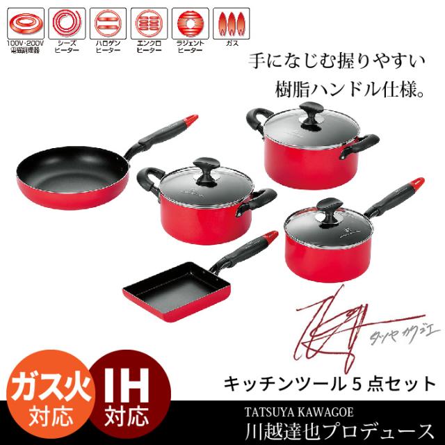 最終値下げ セット フライパン 鍋セット Ih フッ素加工 片手鍋 18cm 両手鍋 cm 両手鍋 22cm フライパン 26cm 卵焼き器 鍋 なべ 雪平 行平 人気ブランドを Olsonesq Com