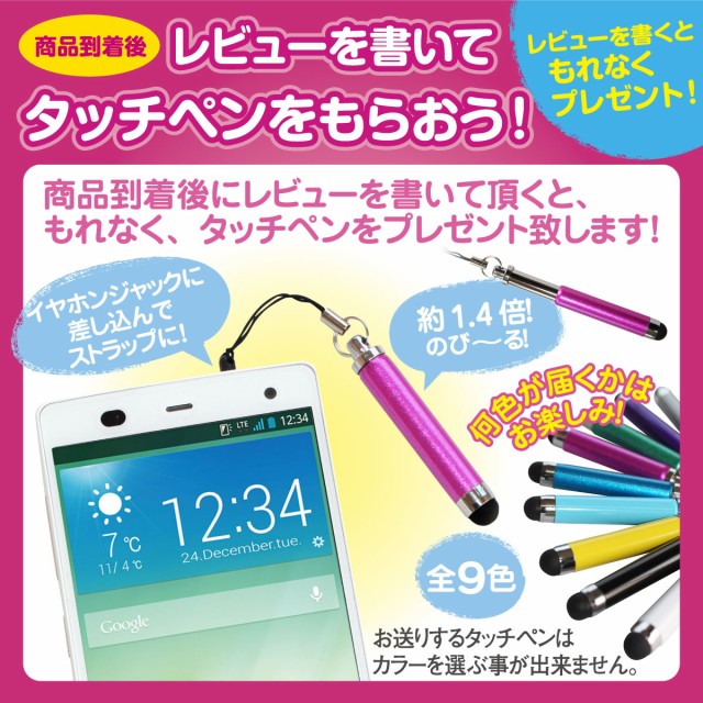 ダイアリーケース 手帳型 全機種対応 Iphone5s Iphone5c ケース カバー スマホケース 白うさぎ 09 Ip5 Ds0006 Zenの通販はwowma ワウマ Jiang 商品ロットナンバー