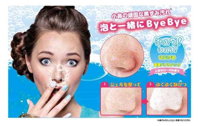 パック ぷっくぷく重曹ハナ泡プレミアムパック30g 毛穴パック 鼻 バブル 顔 フェイスパックの通販はau Pay マーケット Lunebeauty店 商品ロットナンバー