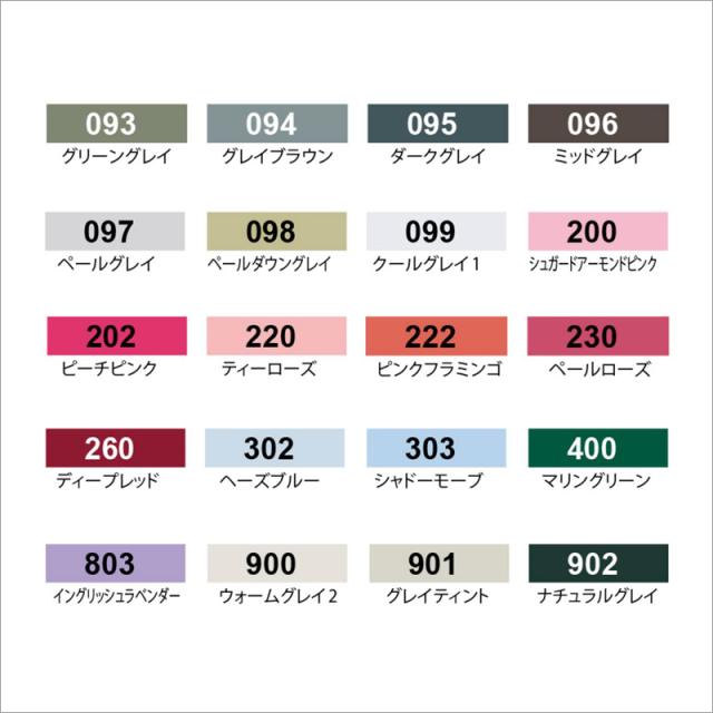 呉竹 Kuretake Zigクリーンカラーリアルブラッシュ 全80色 Rb 6000 その四の通販はau Wowma ワウマ You Style 商品ロットナンバー