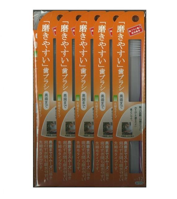 磨きやすい歯ブラシ 奥歯まで 先細 12本入り ハの字植毛 田辺重吉 弾力性 Lt 12 カラーランダム ゆうパケット発送 送料無料 代引不可 の通販はau Pay マーケット ユウショウショップ 商品ロットナンバー