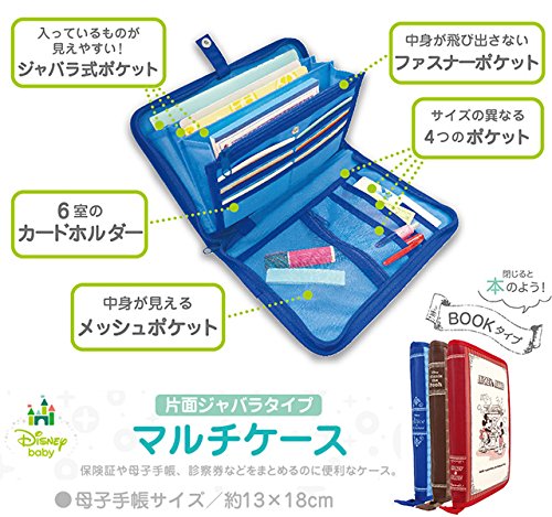 クーザ 片面ジャバラタイプ 母子手帳ケース マルチケース ブック型 くまのプーさん Dkjb 2506k ゆうパケット発送 送料無料 代引不可 の通販はau Pay マーケット ユウショウショップ 商品ロットナンバー