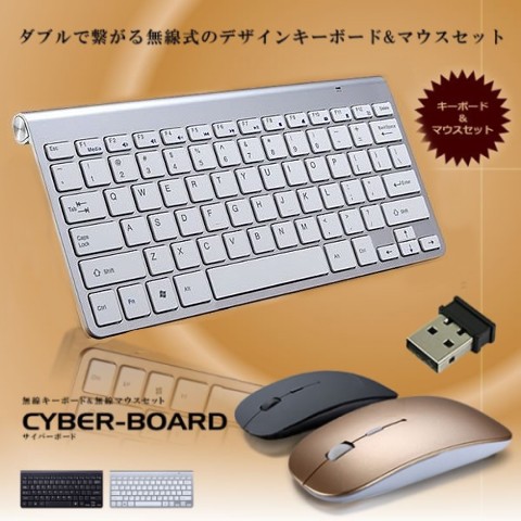 Usb 薄型 無線 英語キーボードマウスセット ホワイト 美デザイン シンプル コンパクト 送料無料