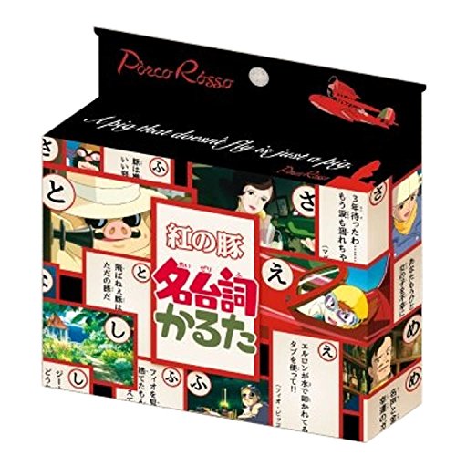 紅の豚 名台詞かるた スタジオジブリ カルタ カードゲーム キャラクターグッズ ゆうパケット発送 送料無料 代引不可 の通販はau Pay マーケット ユウショウショップ 商品ロットナンバー